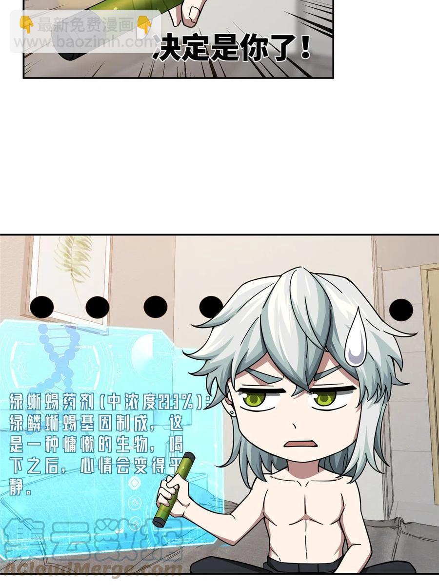 125 喝药剂10