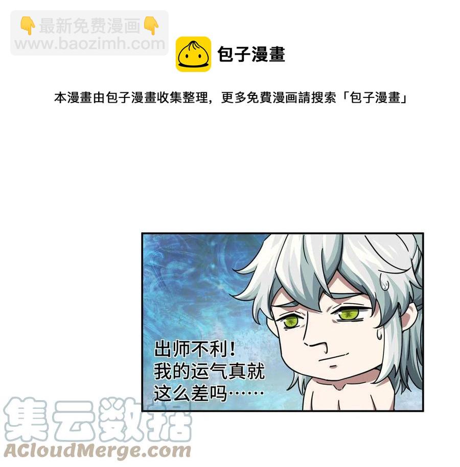 125 喝药剂12