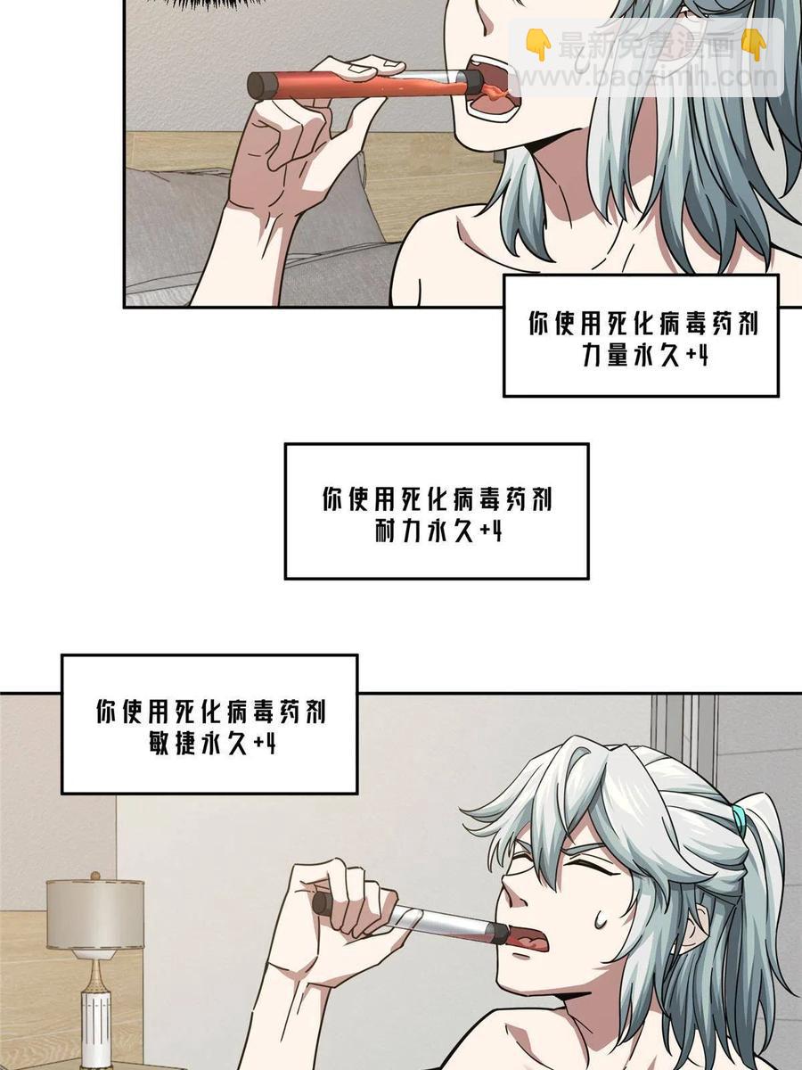 125 喝药剂15
