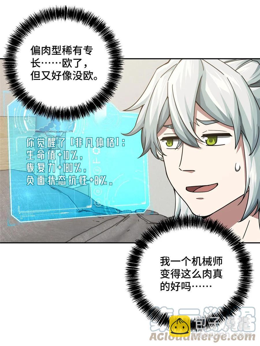 125 喝药剂18