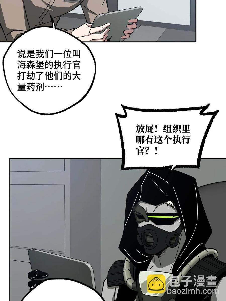 125 喝药剂21
