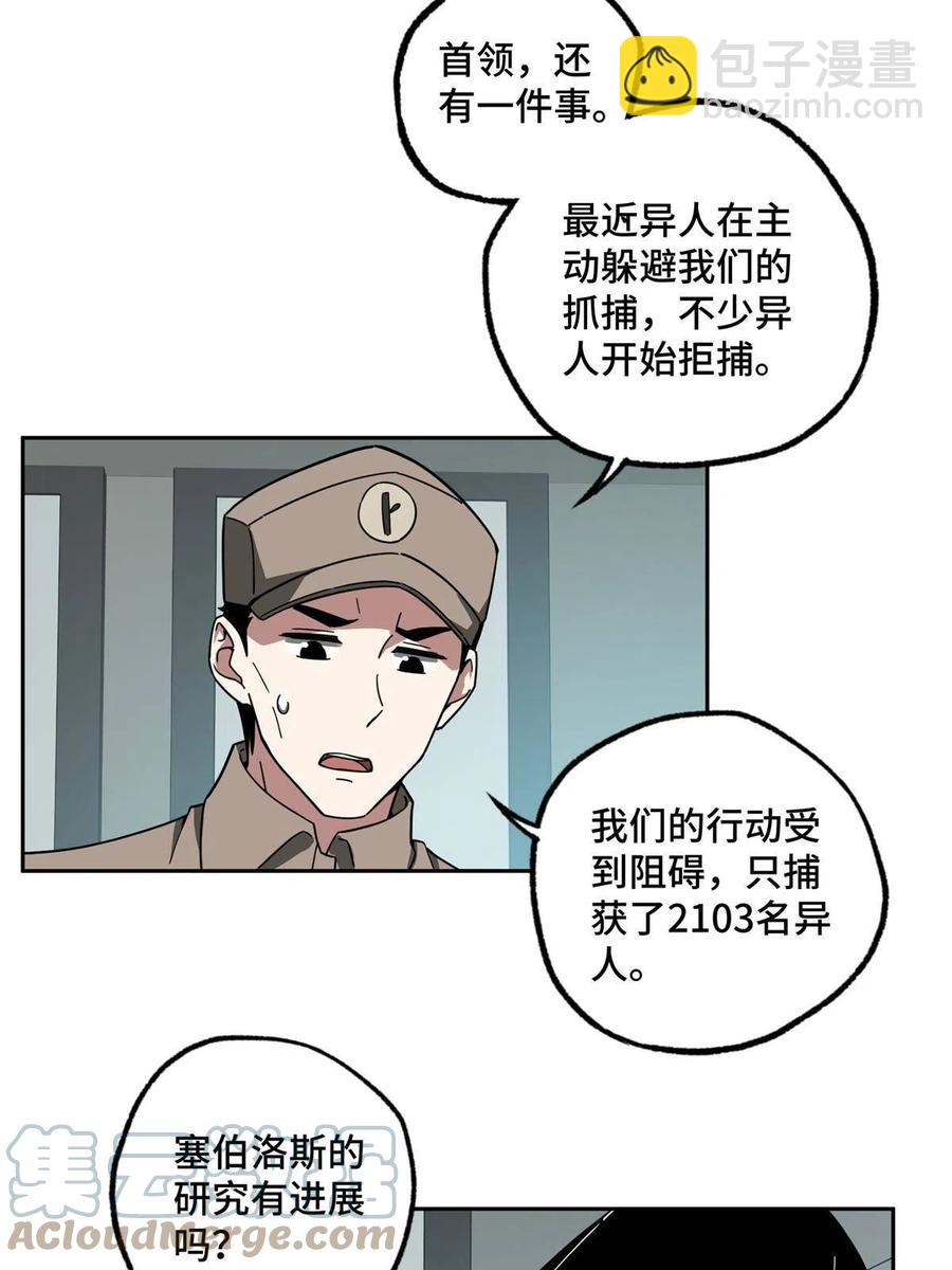 125 喝药剂26