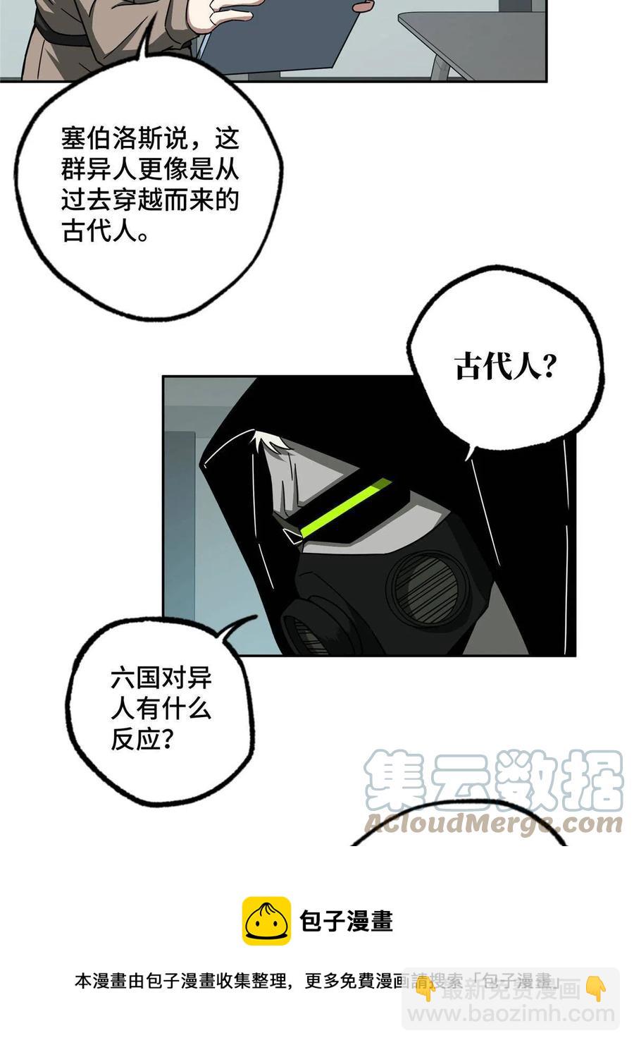 125 喝药剂28