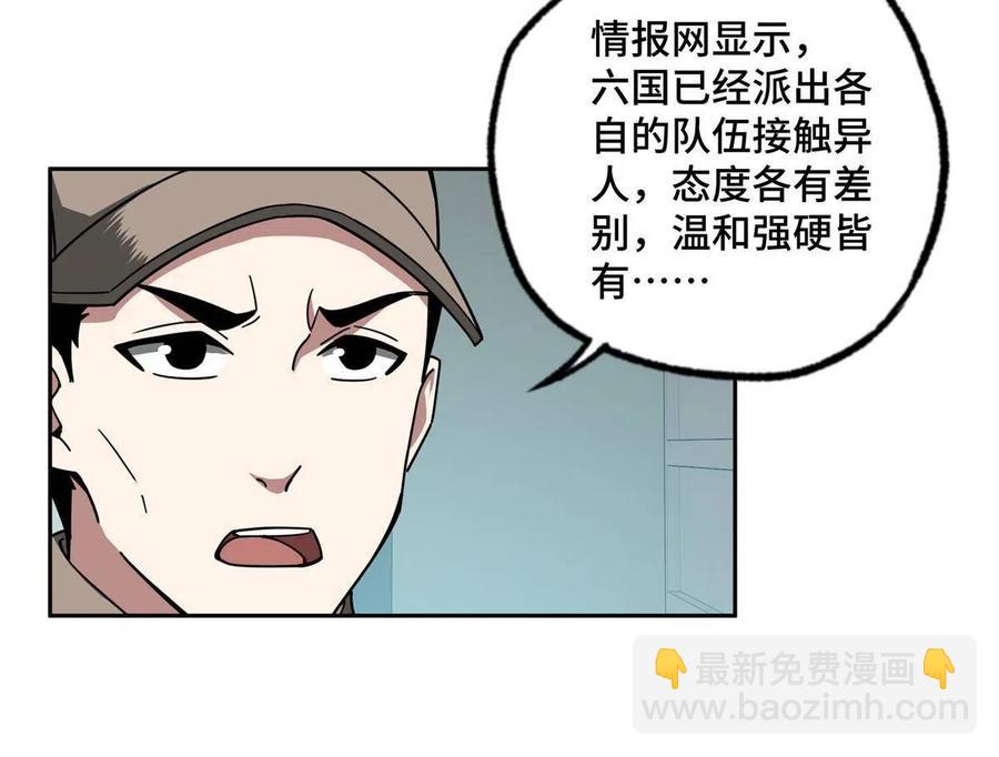 125 喝药剂29
