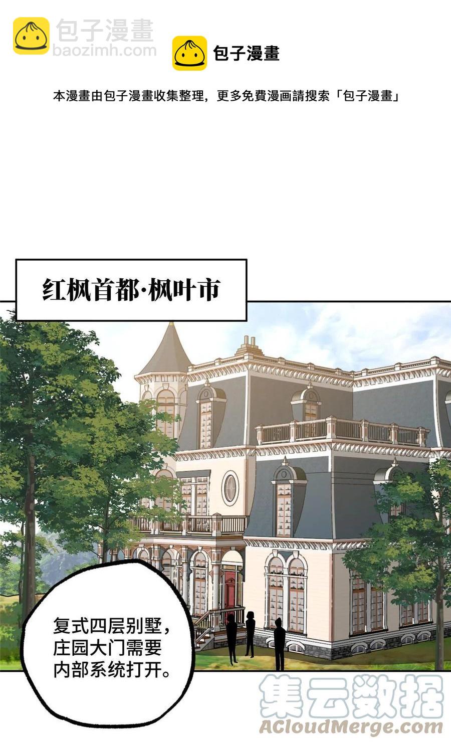 125 喝药剂32