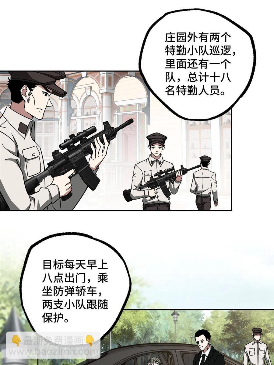 125 喝药剂33