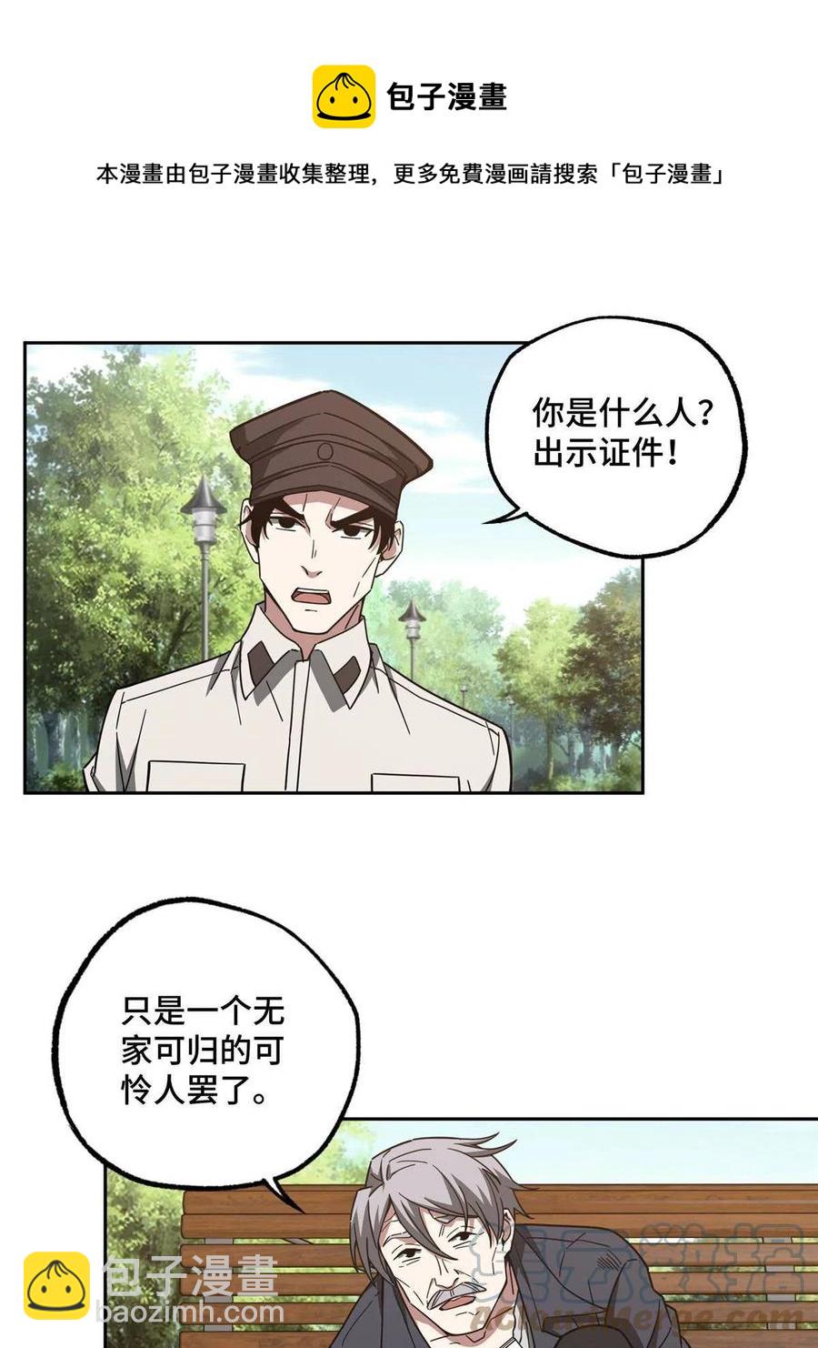 125 喝药剂36
