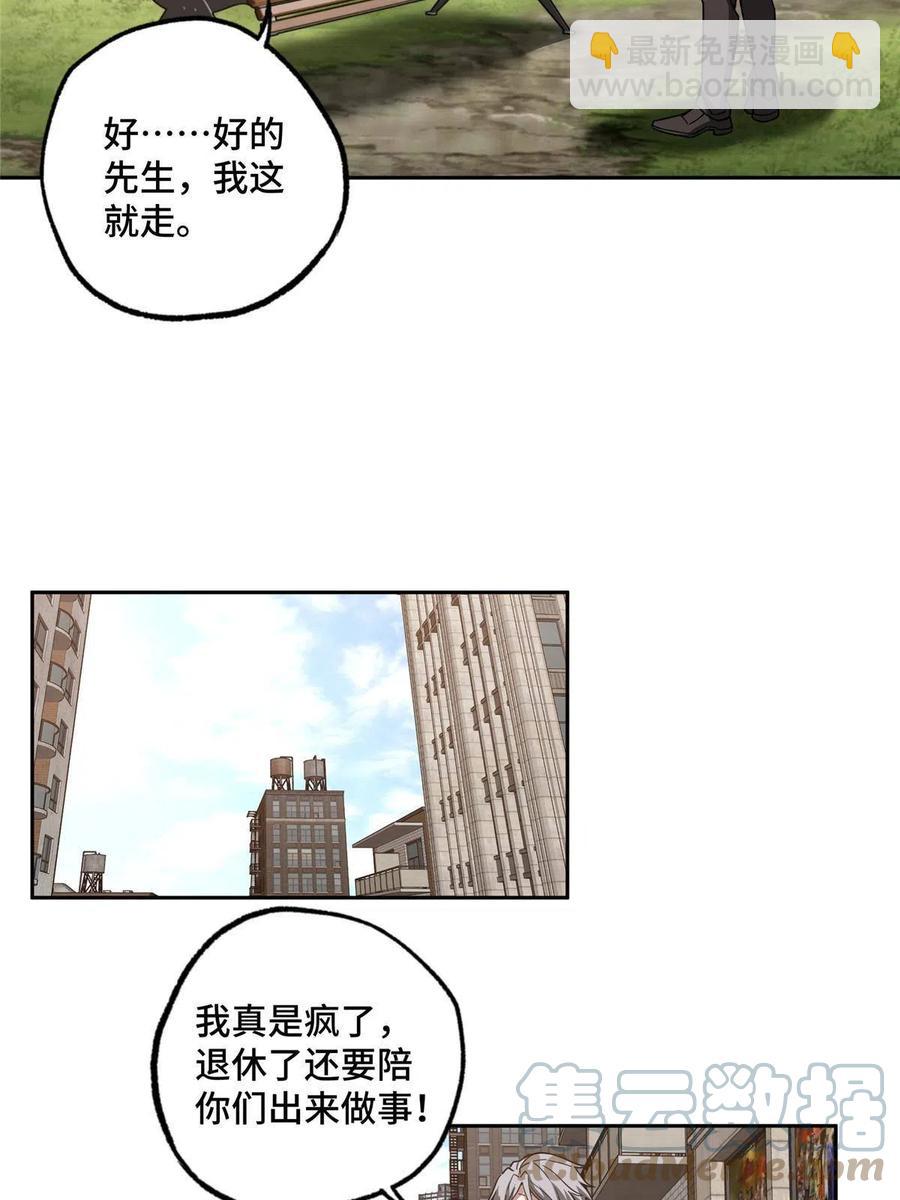 125 喝药剂38