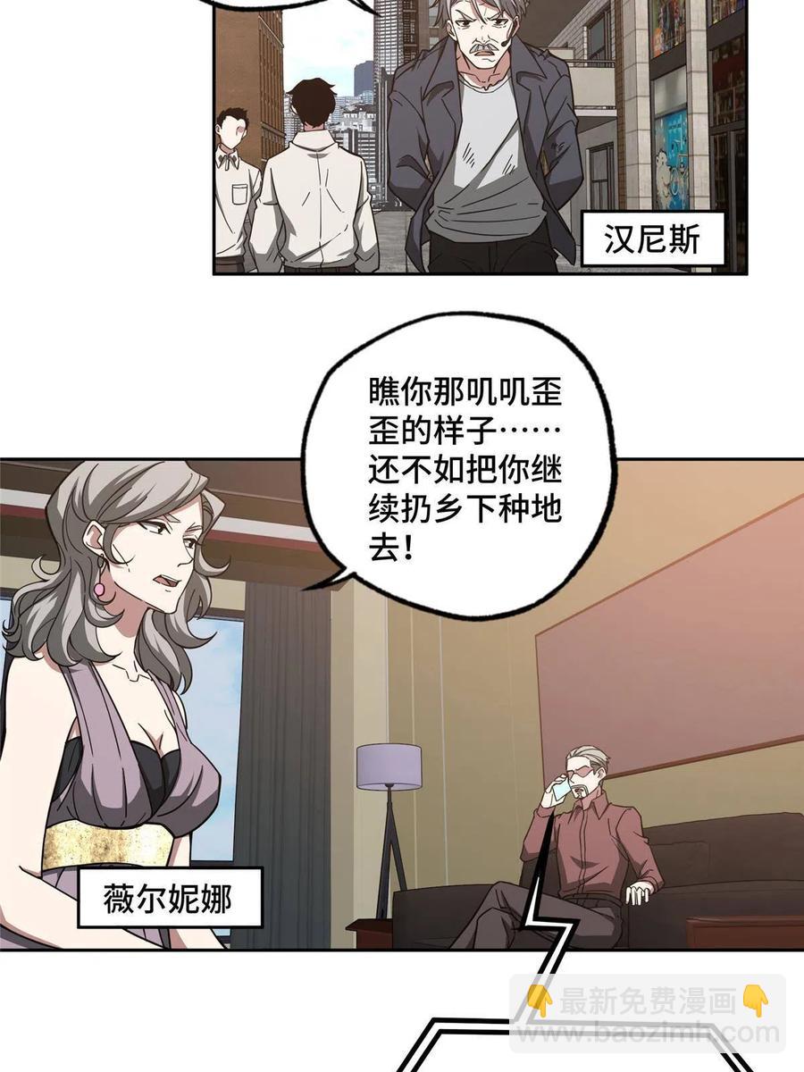 125 喝药剂39