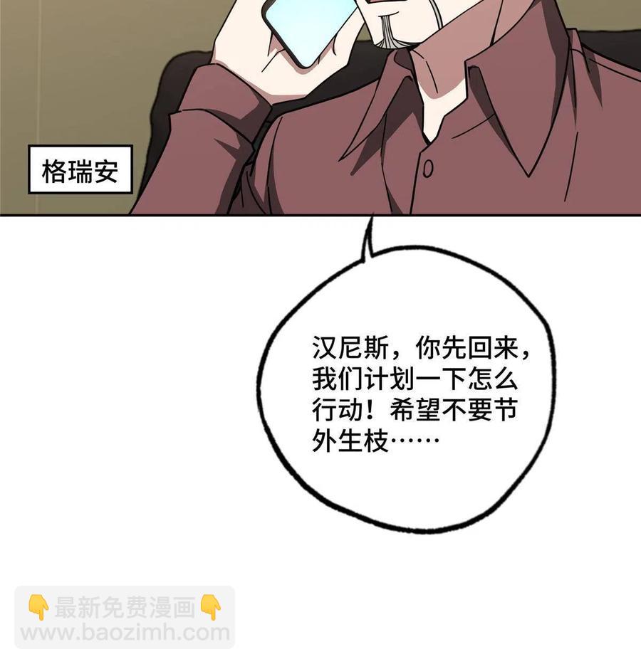 125 喝药剂41