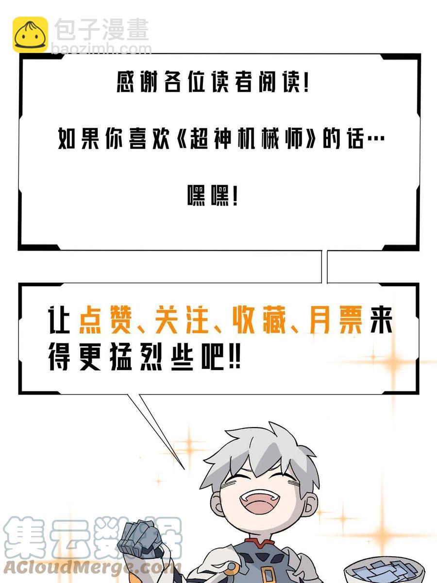 125 喝药剂42