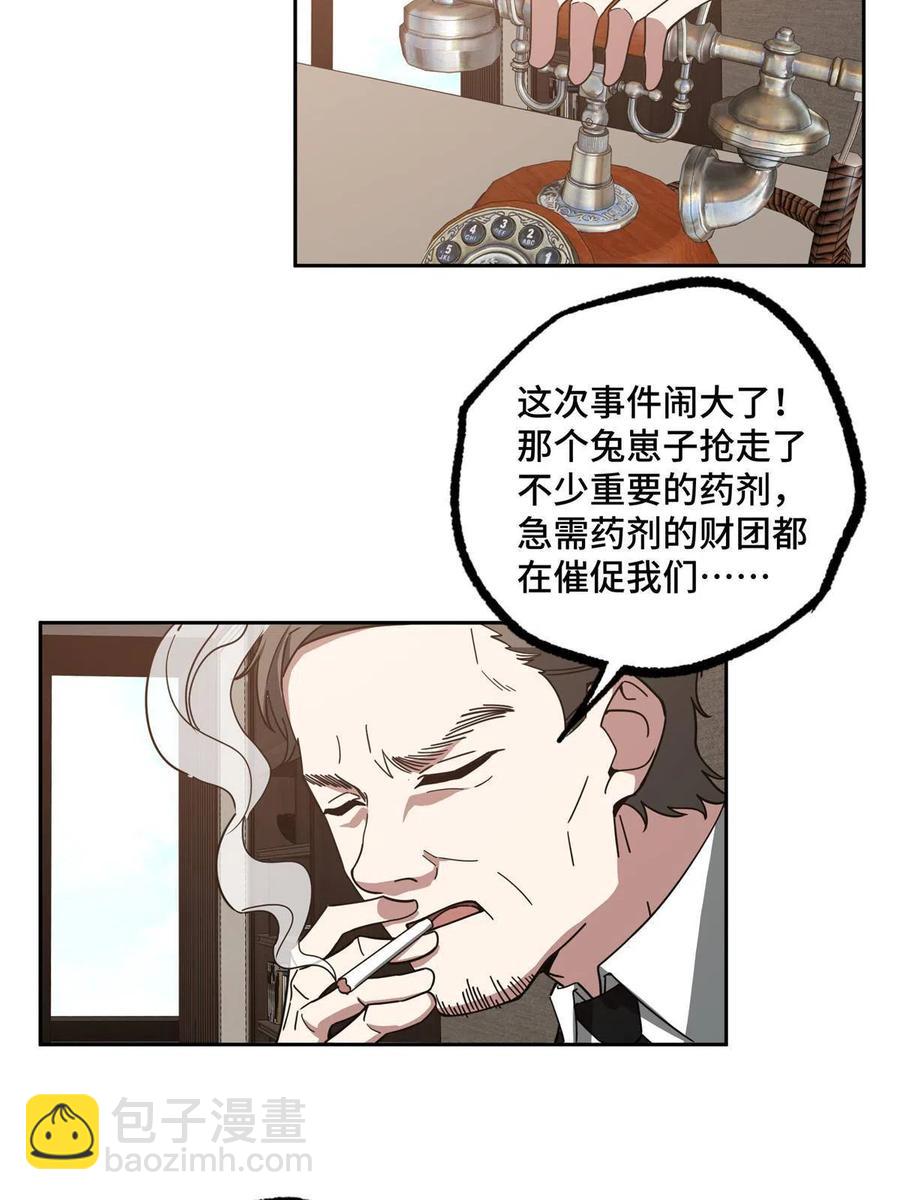 125 喝药剂5