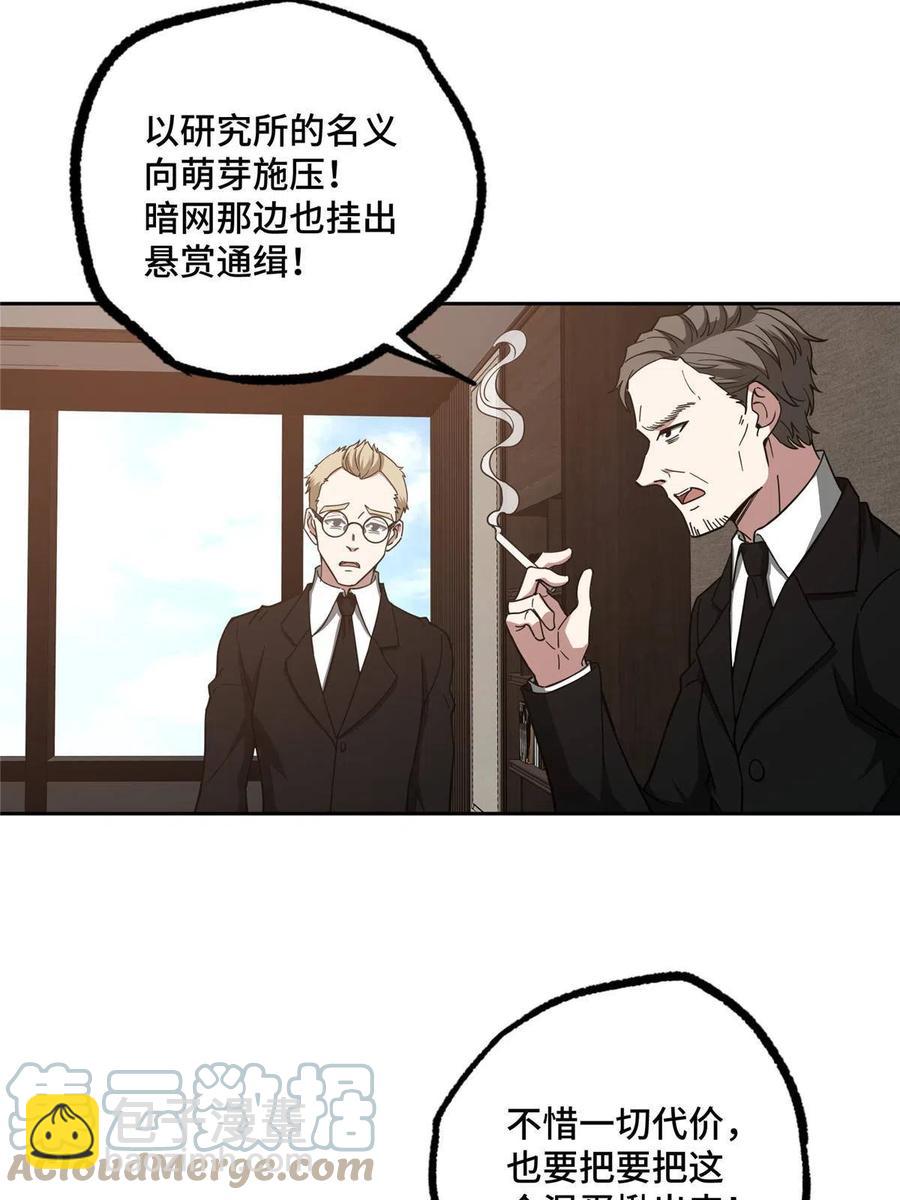 125 喝药剂6
