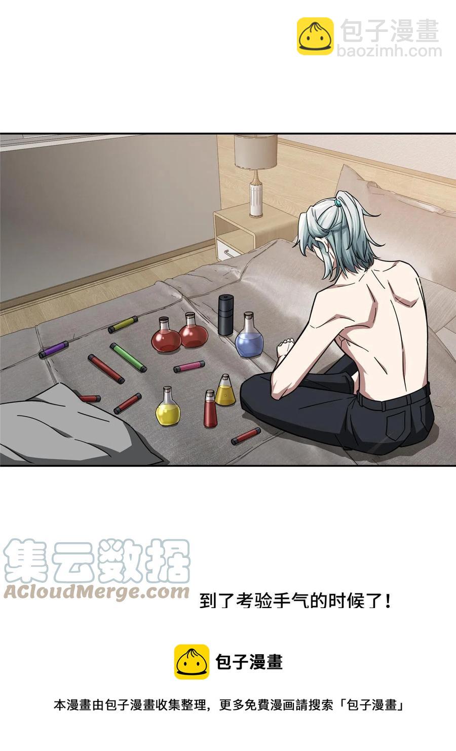 125 喝药剂8