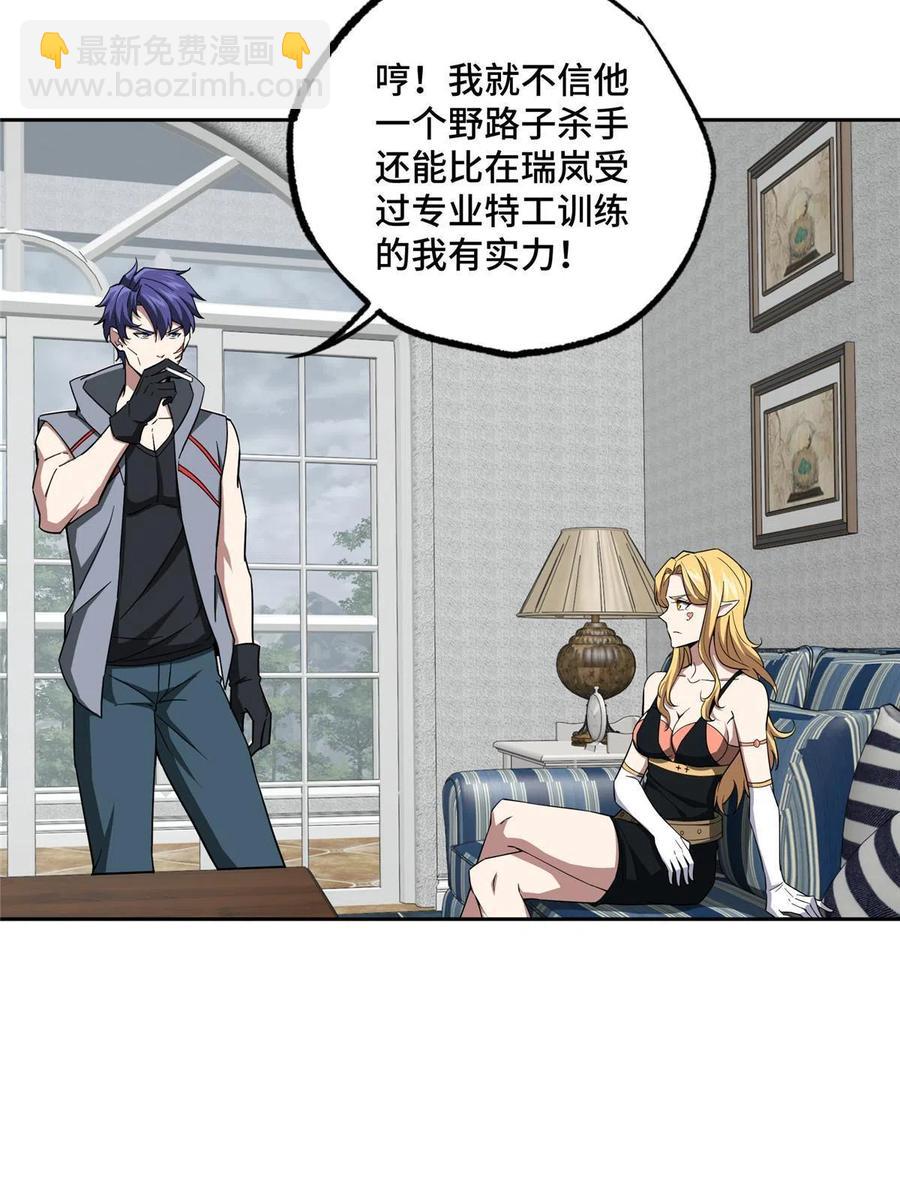 126 “简单”任务5