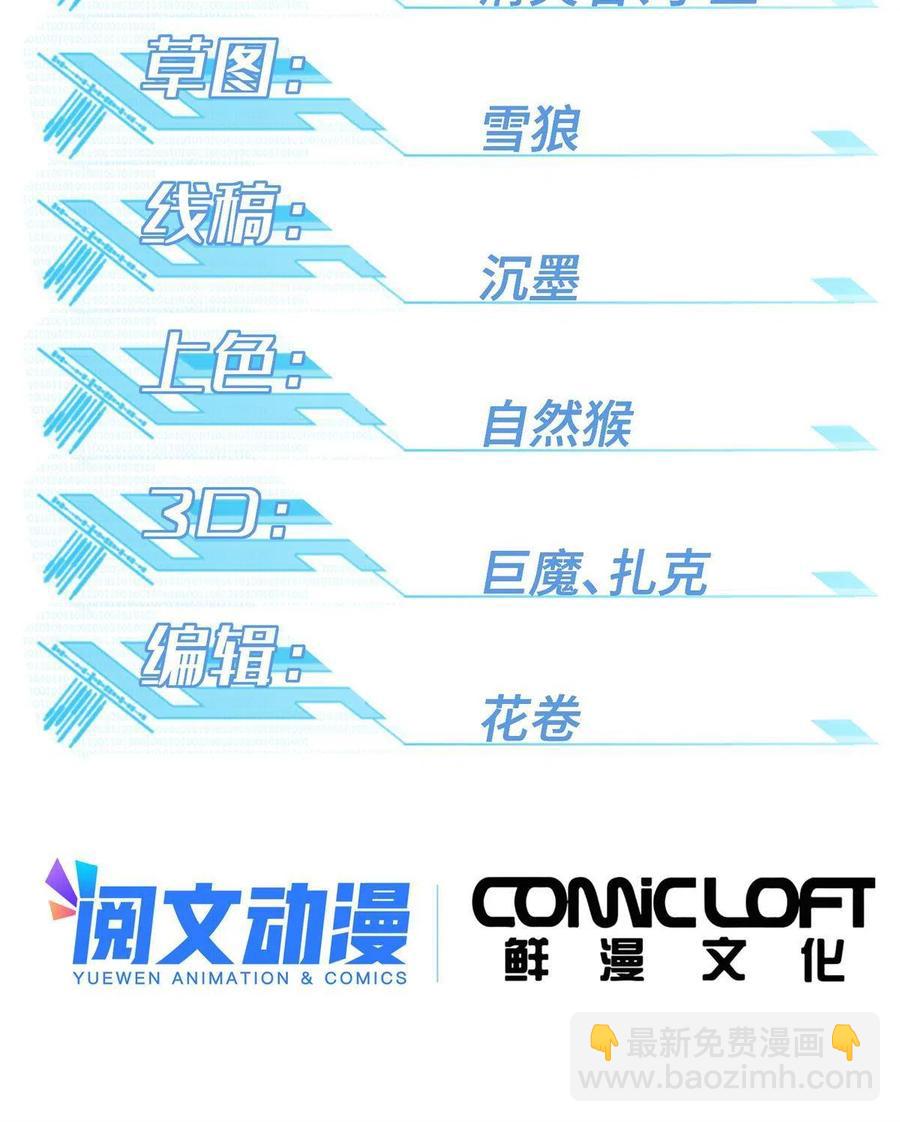 128 可怕的暗杀1