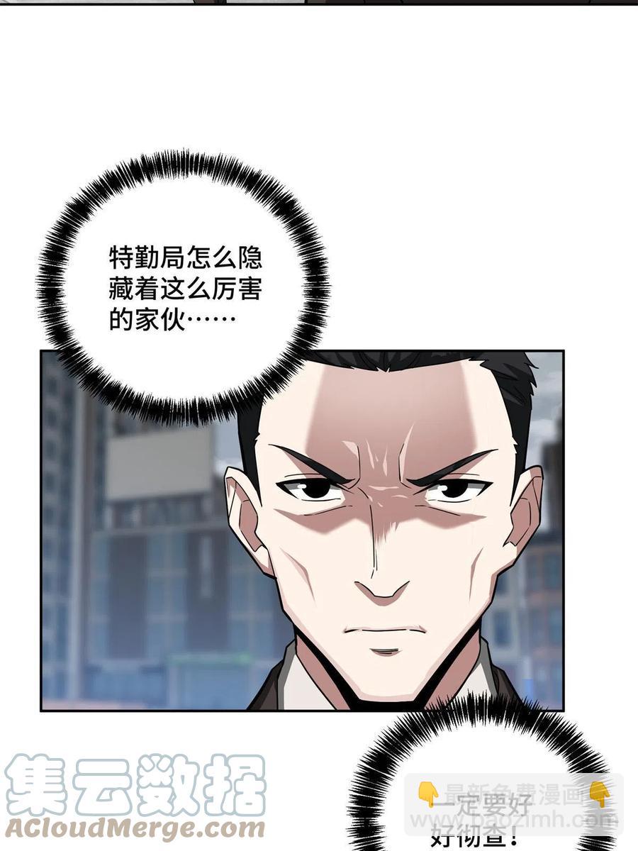 128 可怕的暗杀10