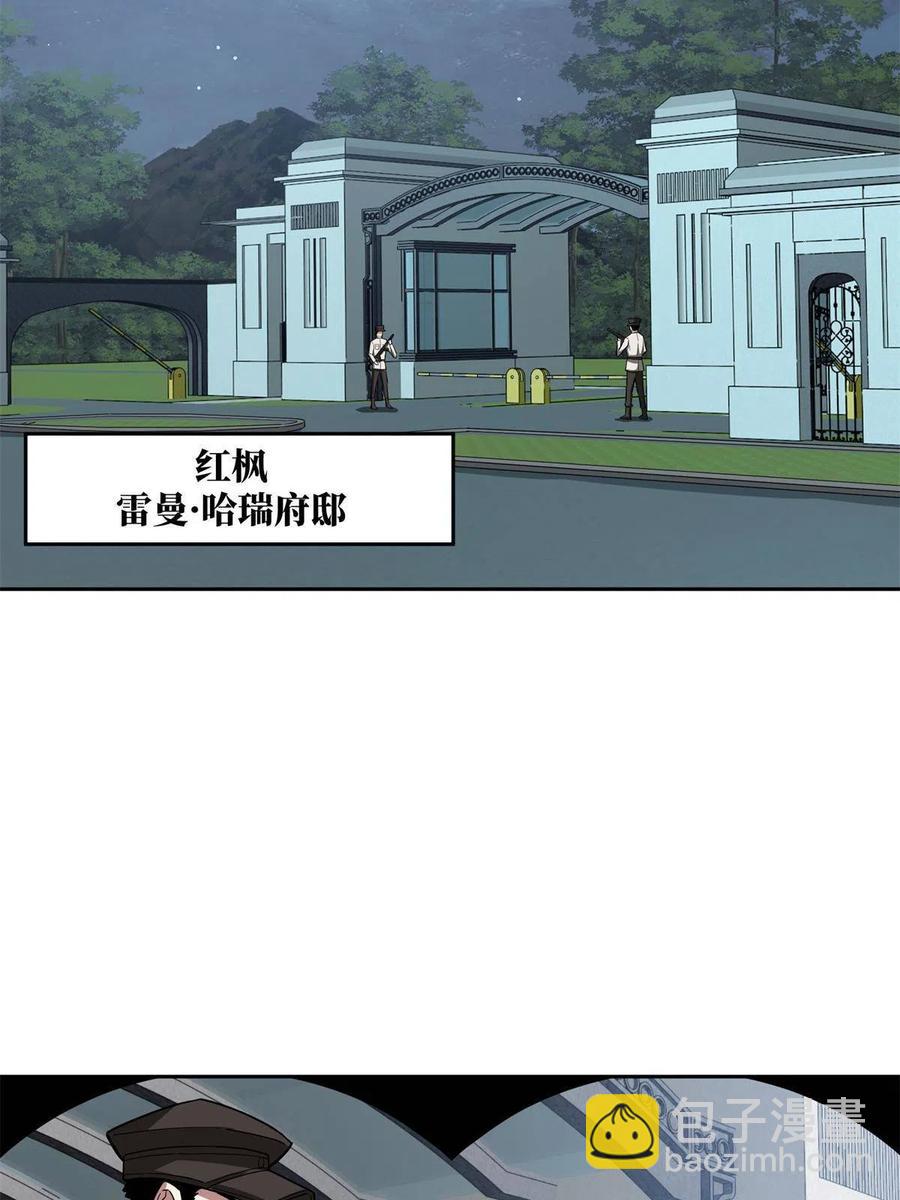 128 可怕的暗杀13
