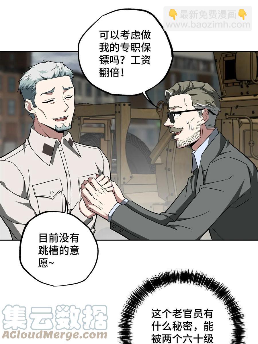 128 可怕的暗杀2