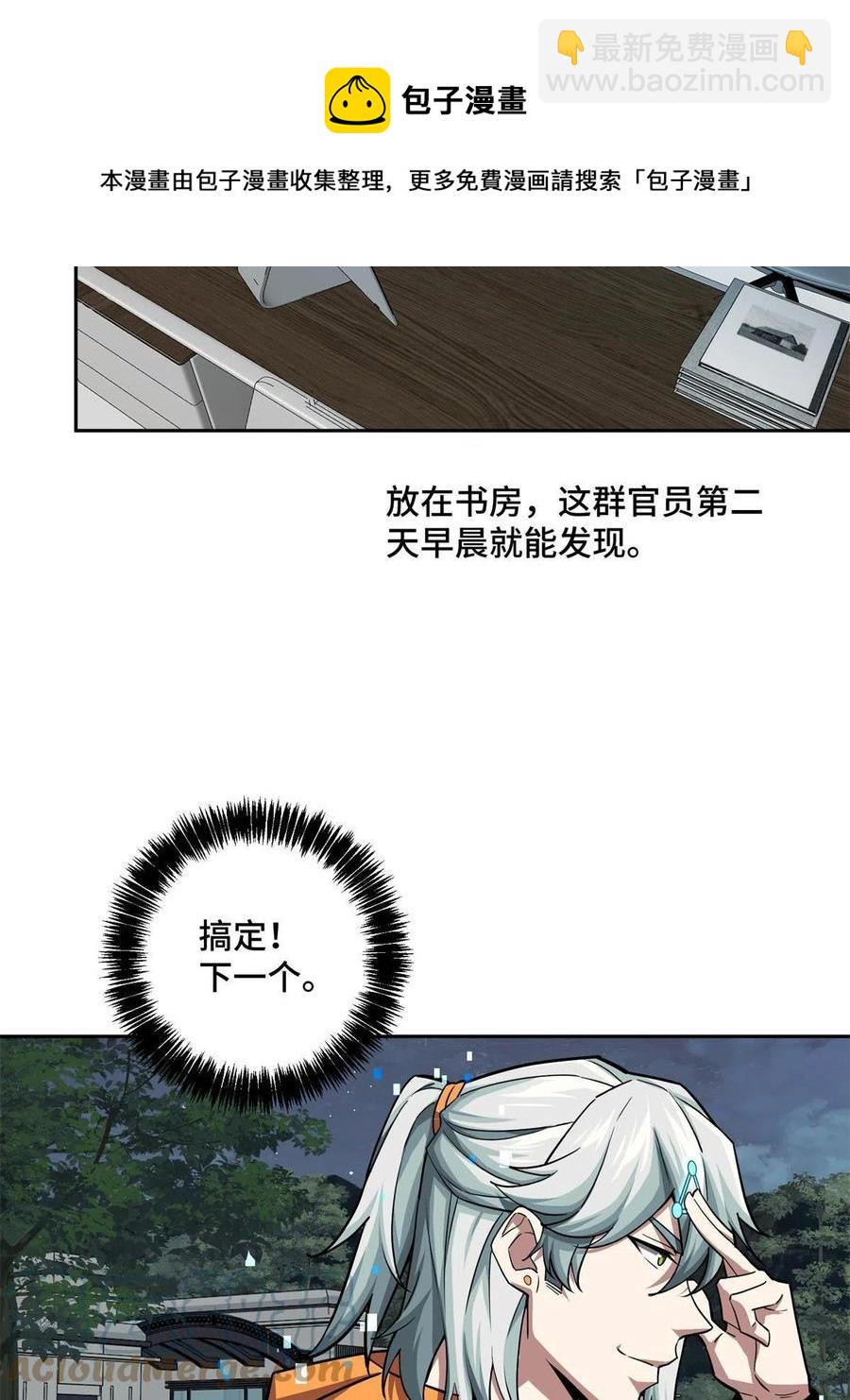 128 可怕的暗杀20