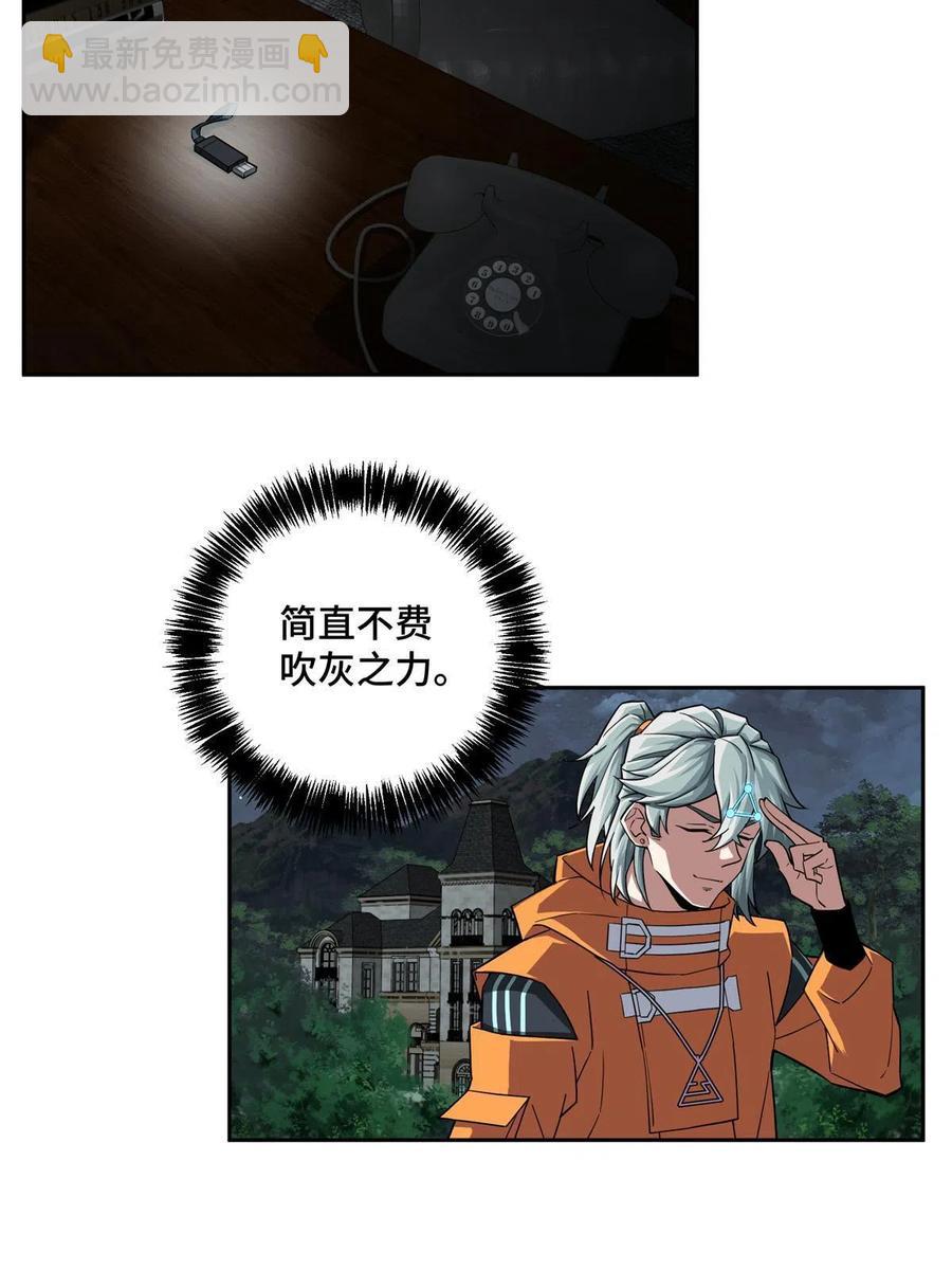 128 可怕的暗杀23