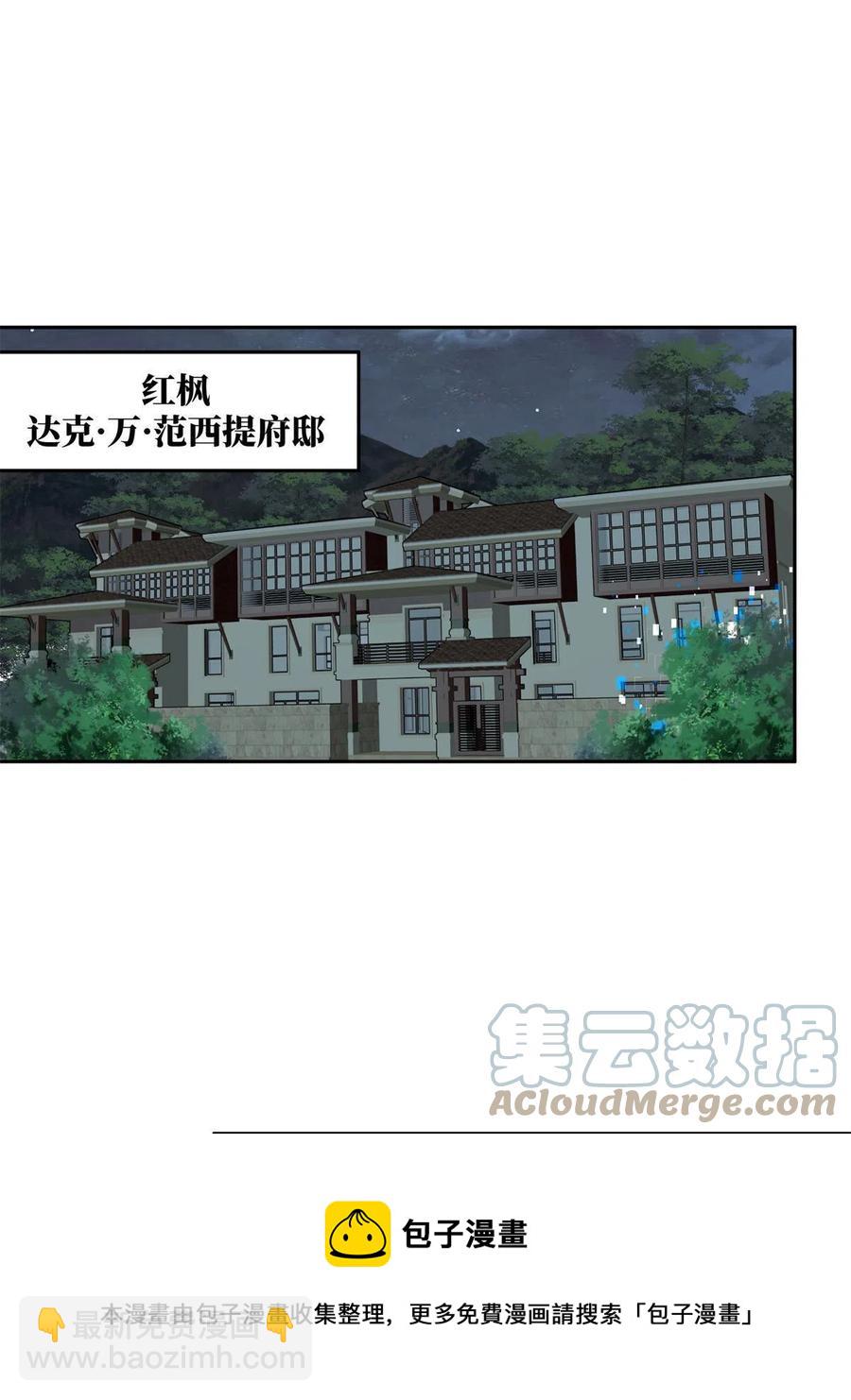128 可怕的暗杀24