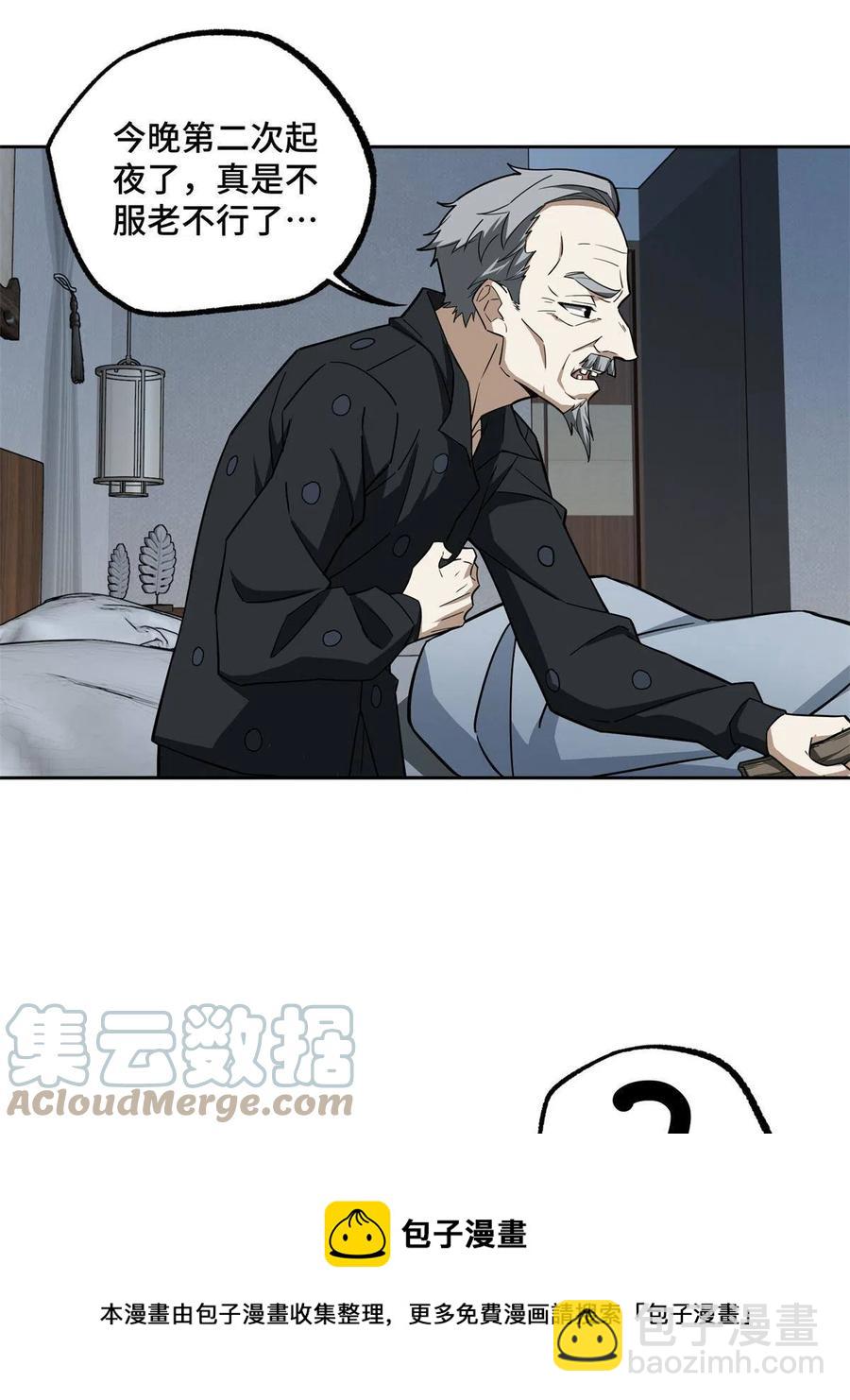 128 可怕的暗杀28