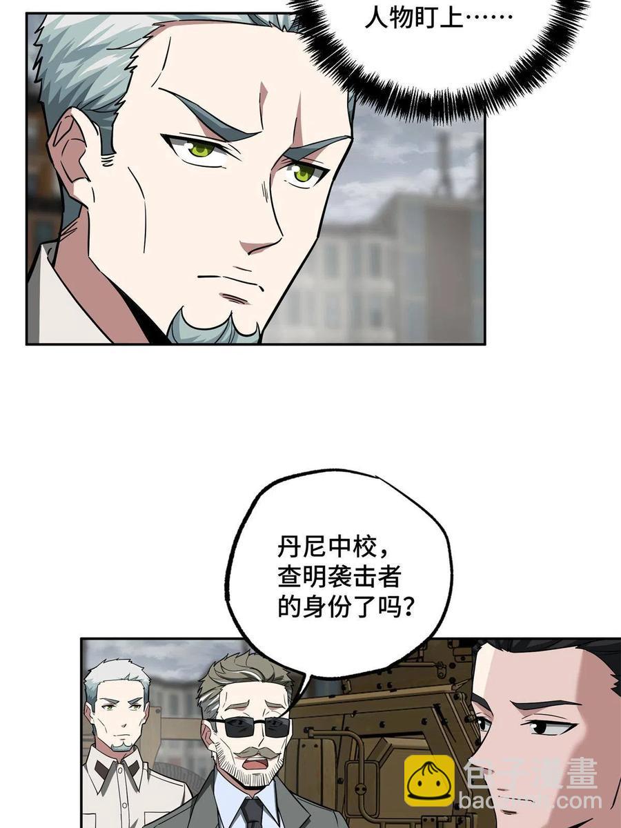 128 可怕的暗杀3