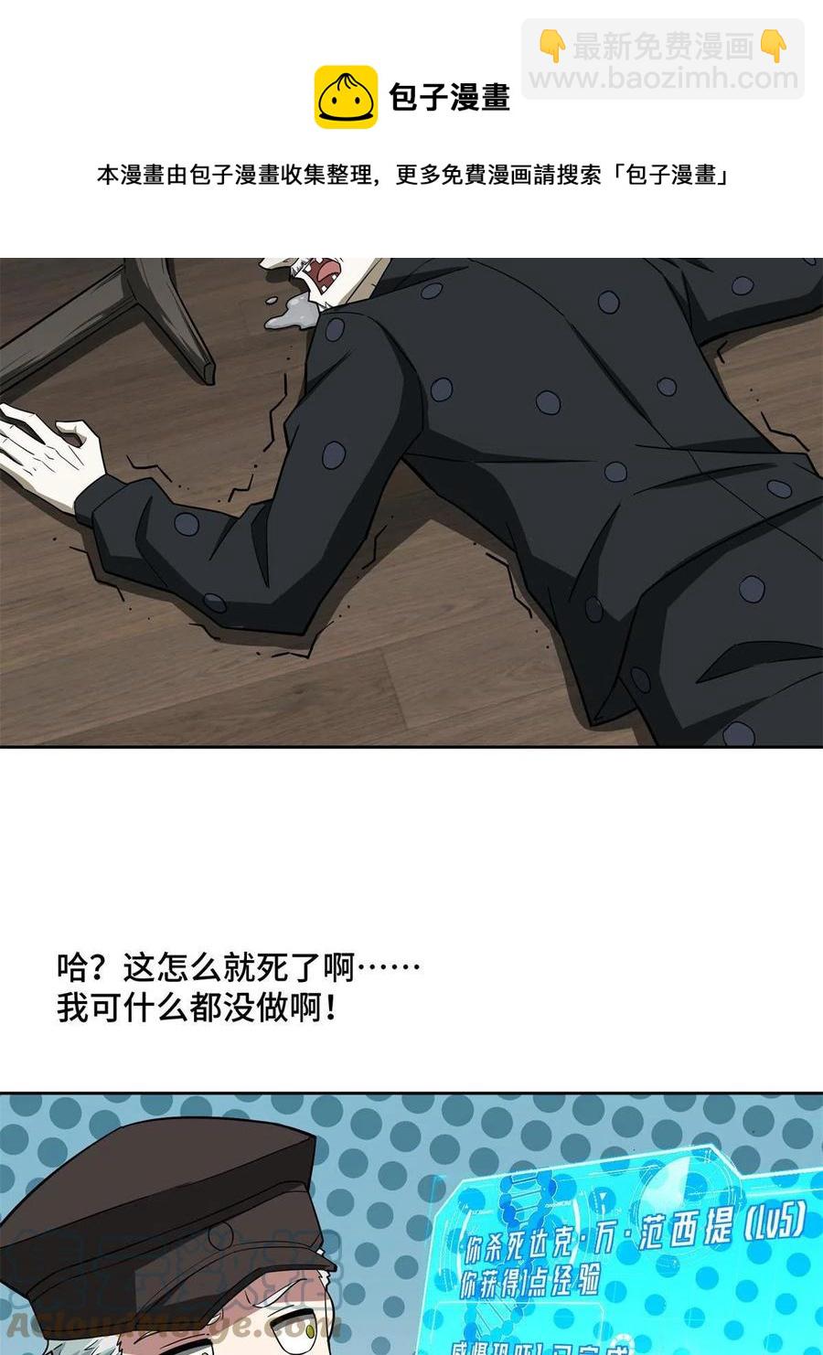 128 可怕的暗杀32