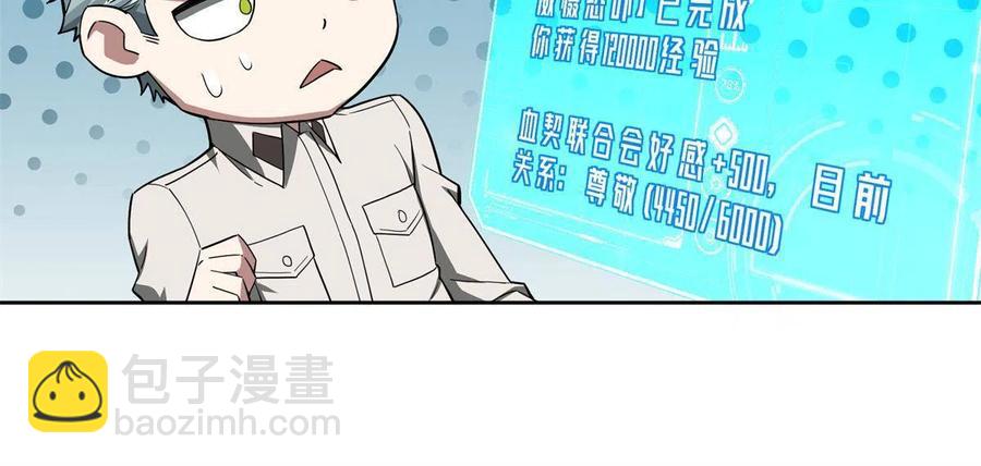 128 可怕的暗杀33