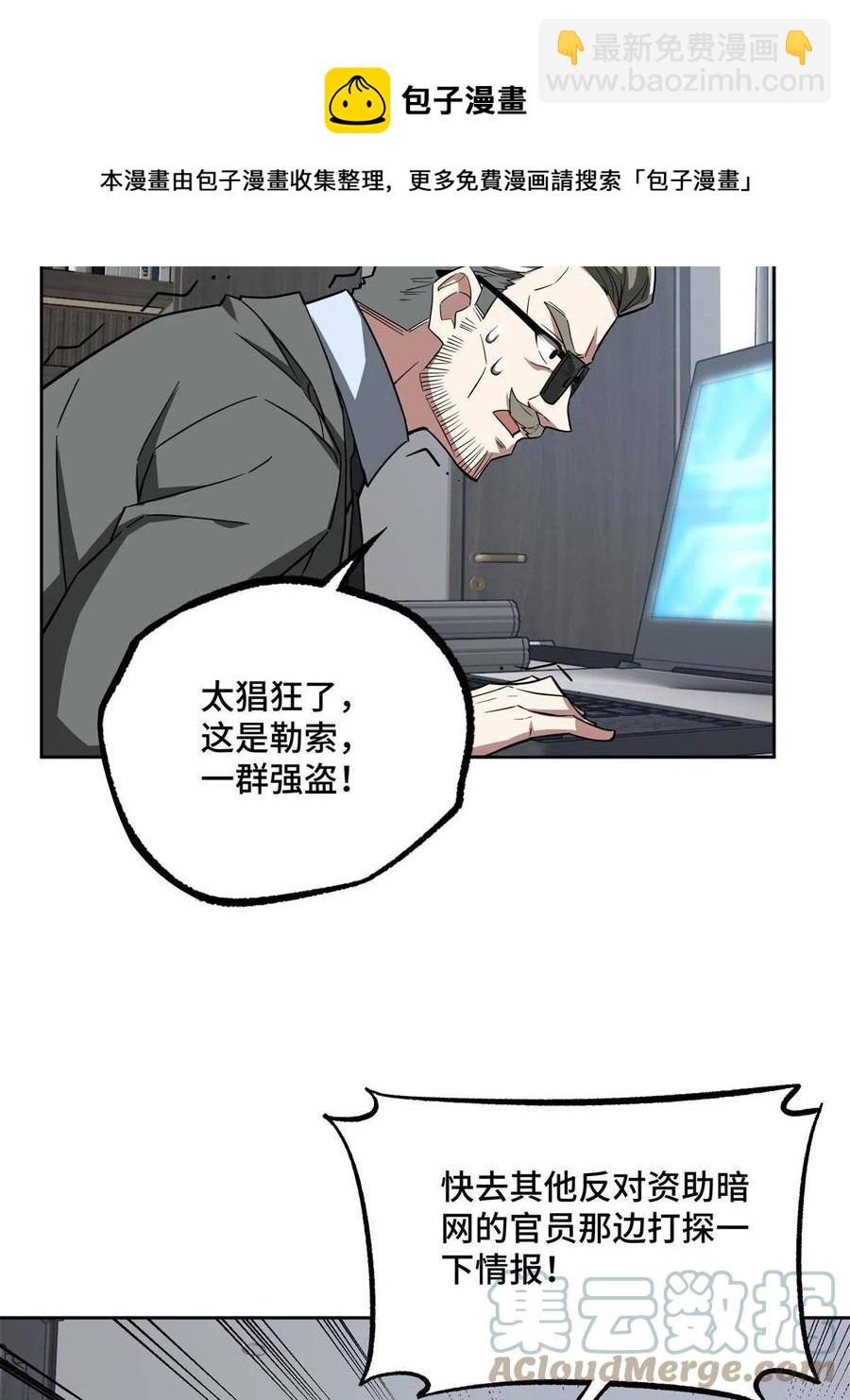 128 可怕的暗杀36