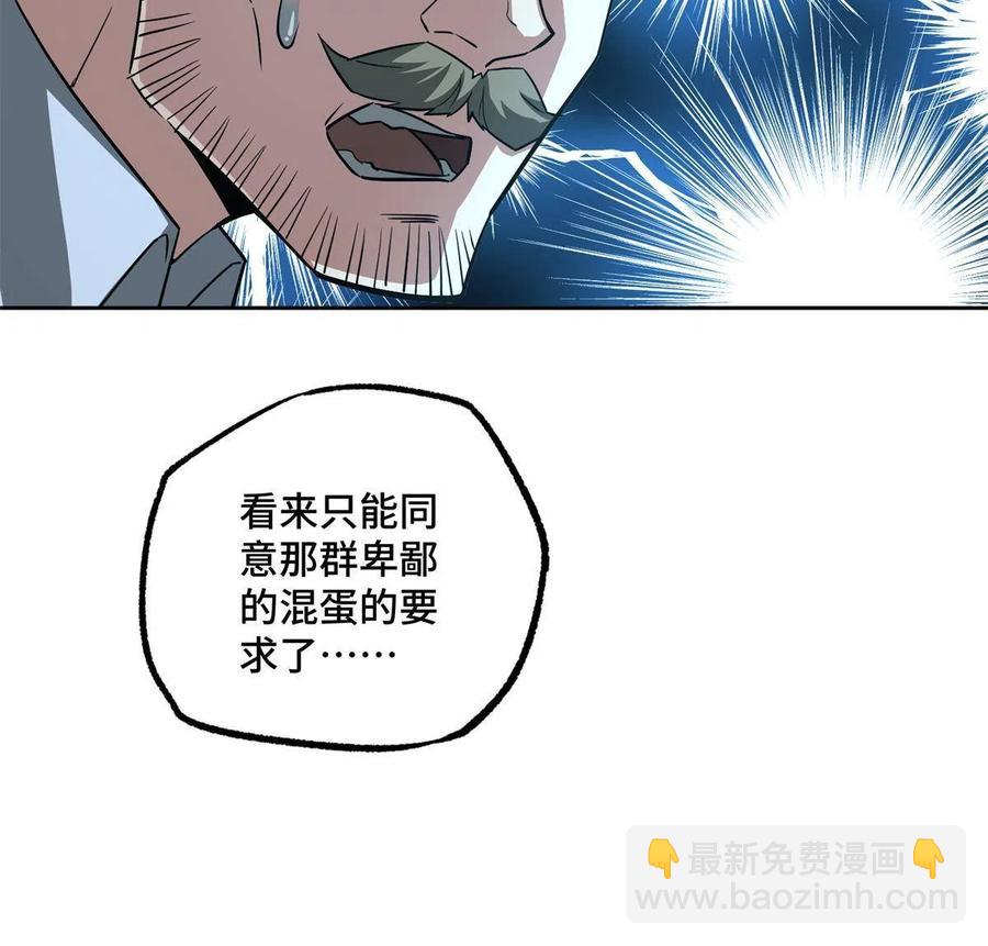 128 可怕的暗杀39