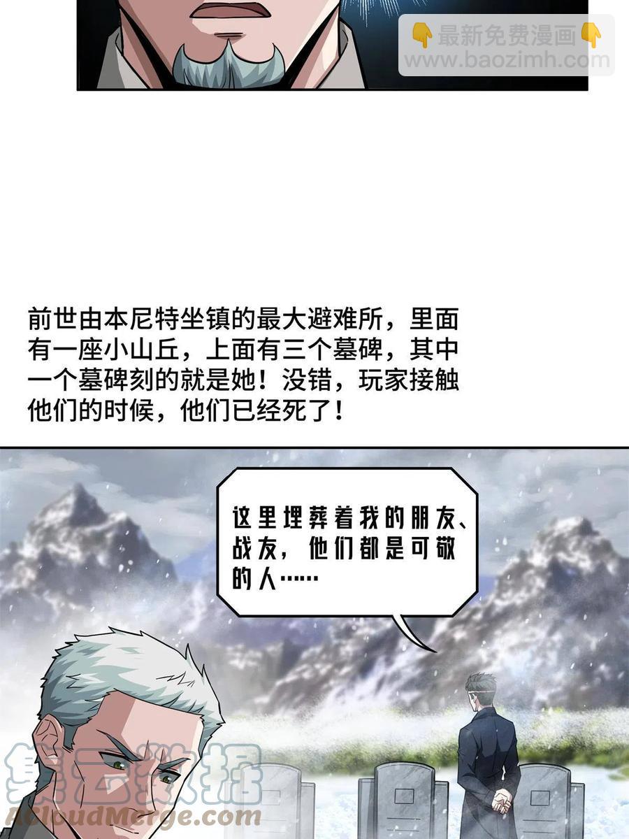 128 可怕的暗杀6