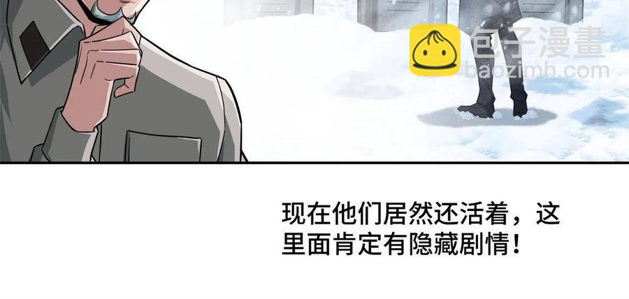 128 可怕的暗杀7