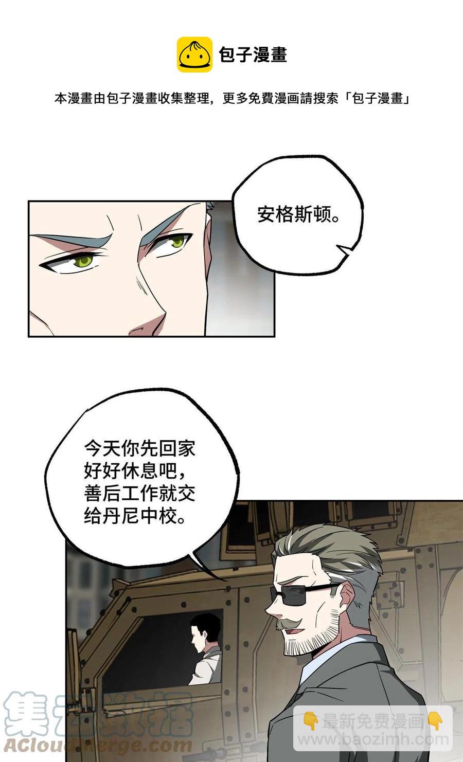 128 可怕的暗杀8