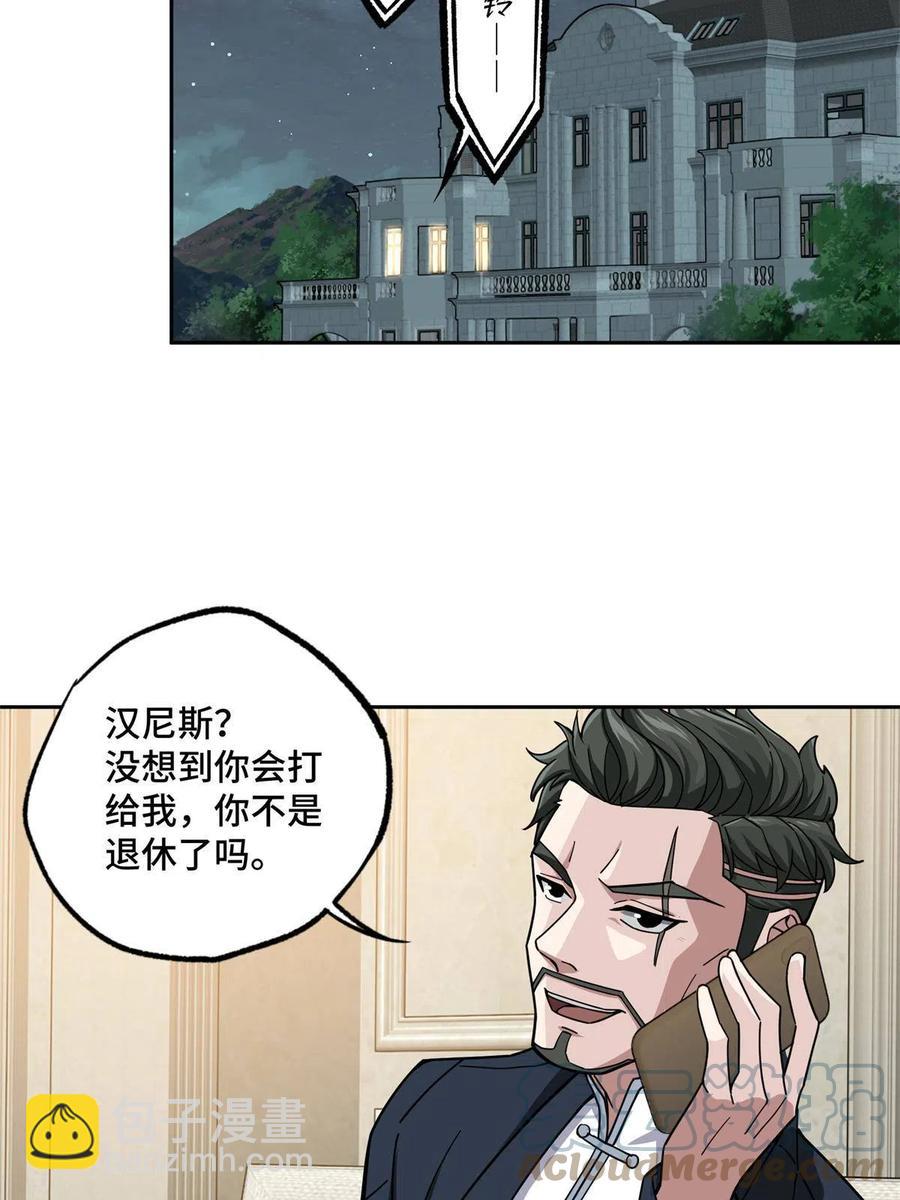 129 海蓝星的隐藏主线10