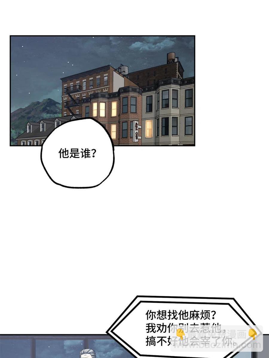 129 海蓝星的隐藏主线13