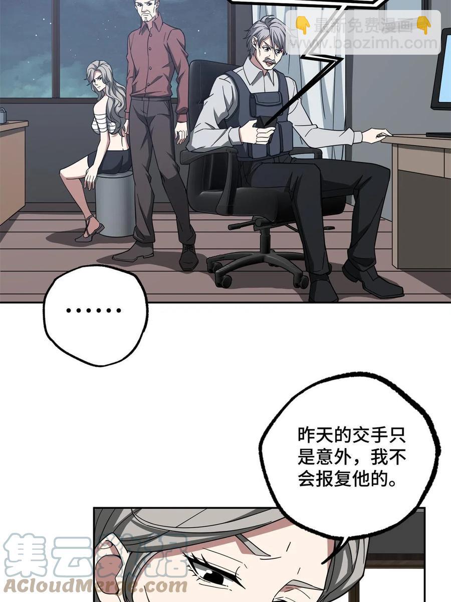 129 海蓝星的隐藏主线14
