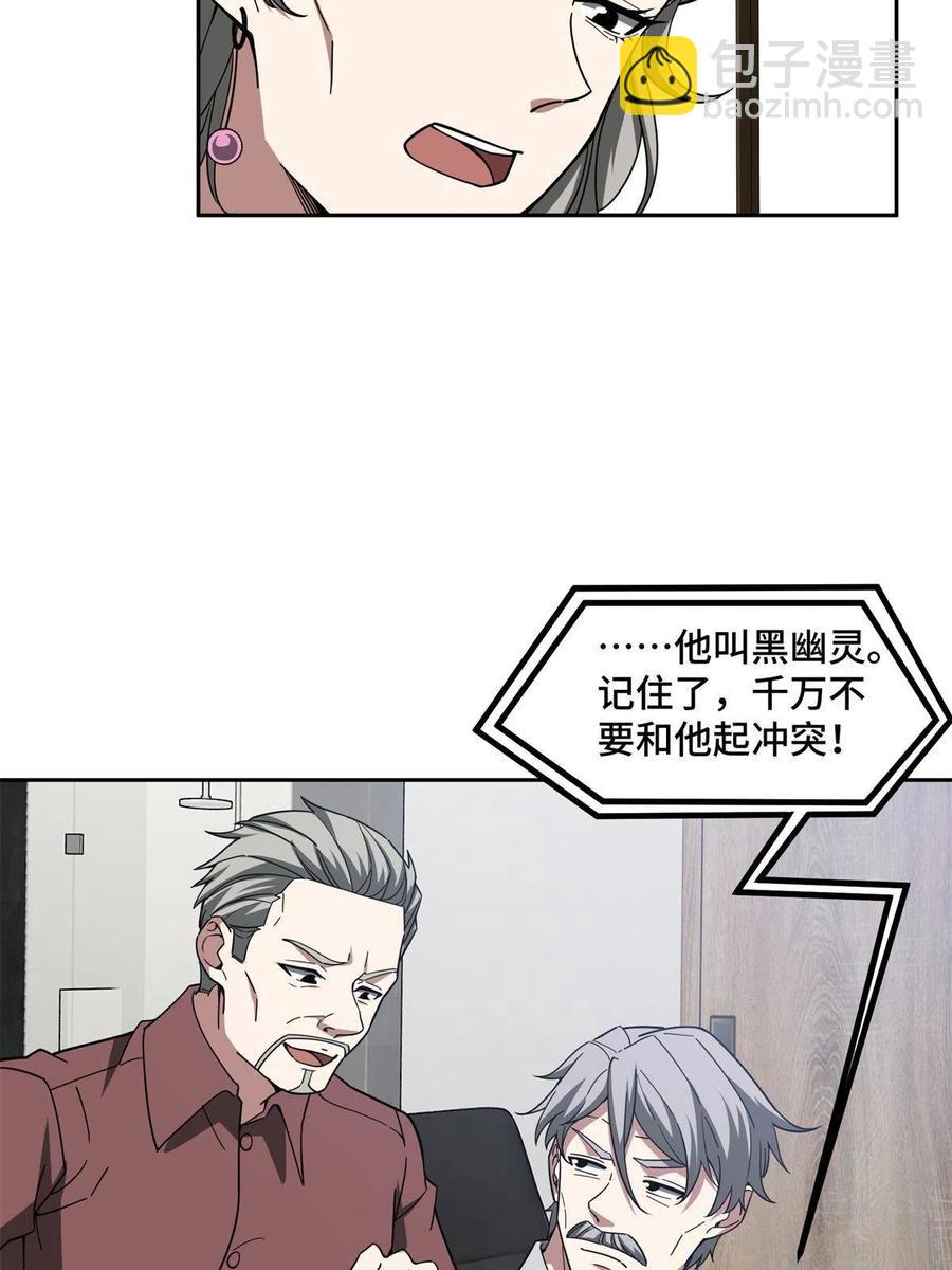 129 海蓝星的隐藏主线15