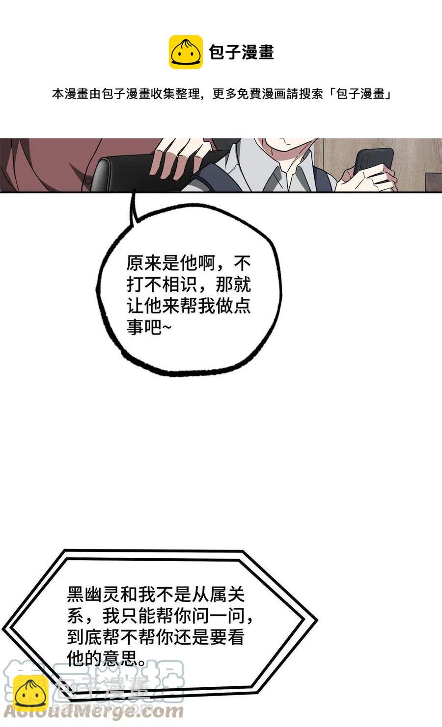 129 海蓝星的隐藏主线16