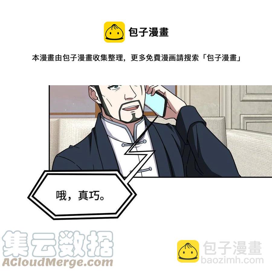 129 海蓝星的隐藏主线24