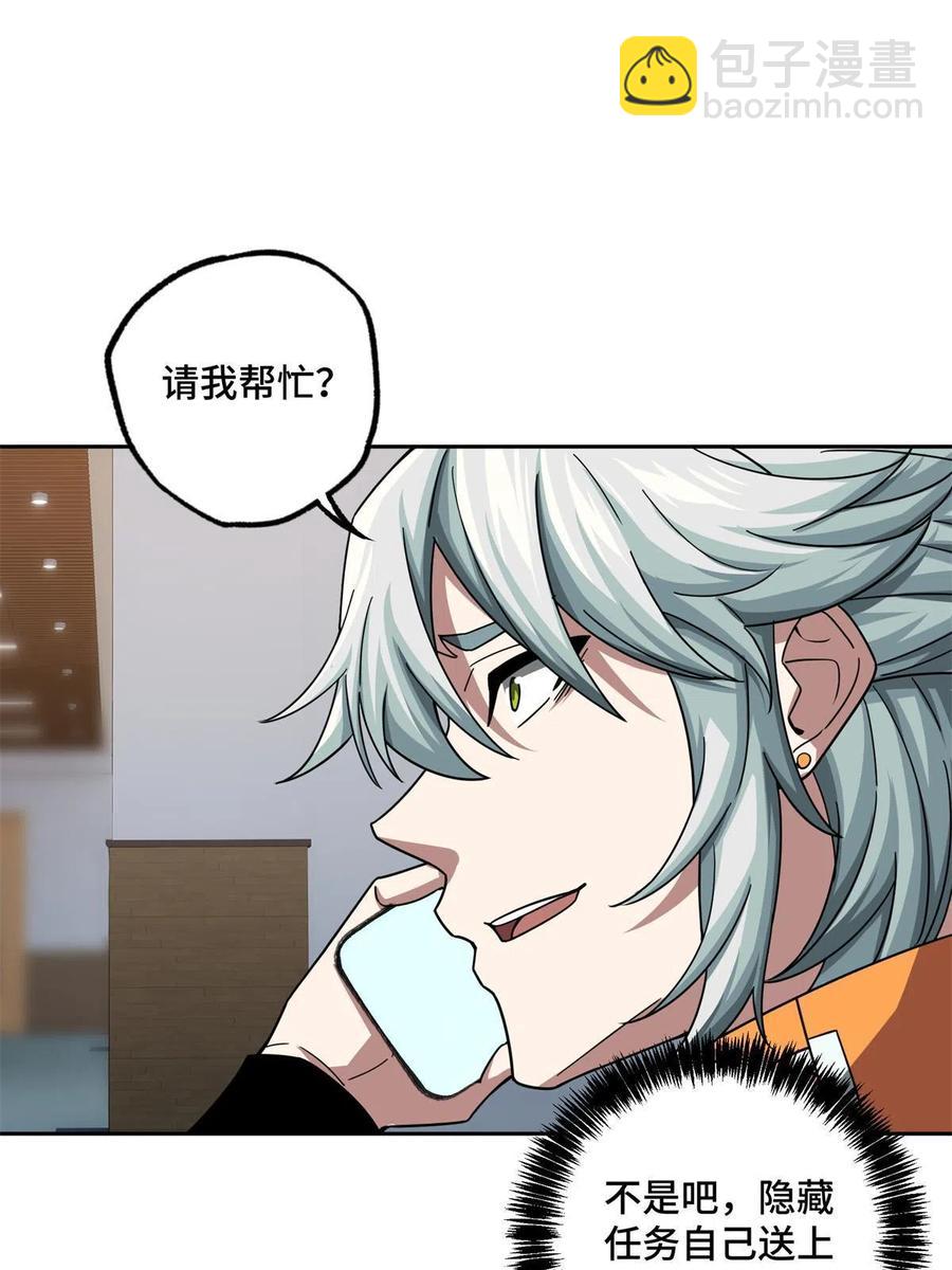 129 海蓝星的隐藏主线27