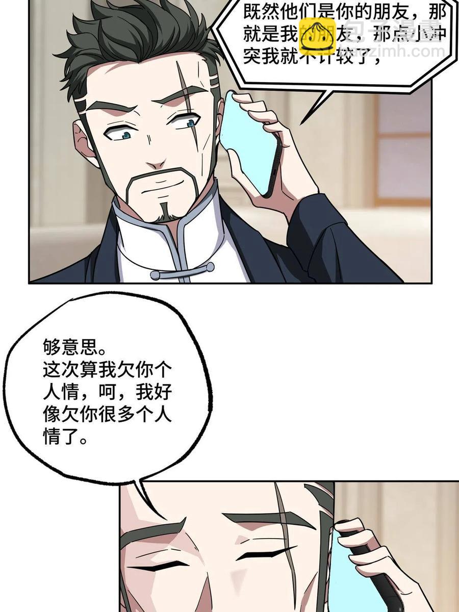 129 海蓝星的隐藏主线29