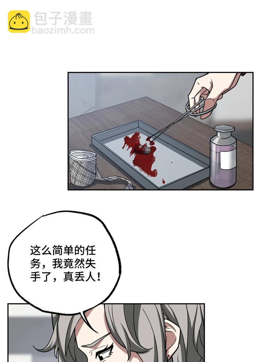 129 海蓝星的隐藏主线3