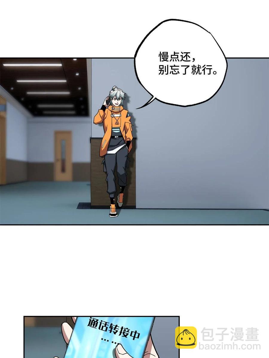 129 海蓝星的隐藏主线31