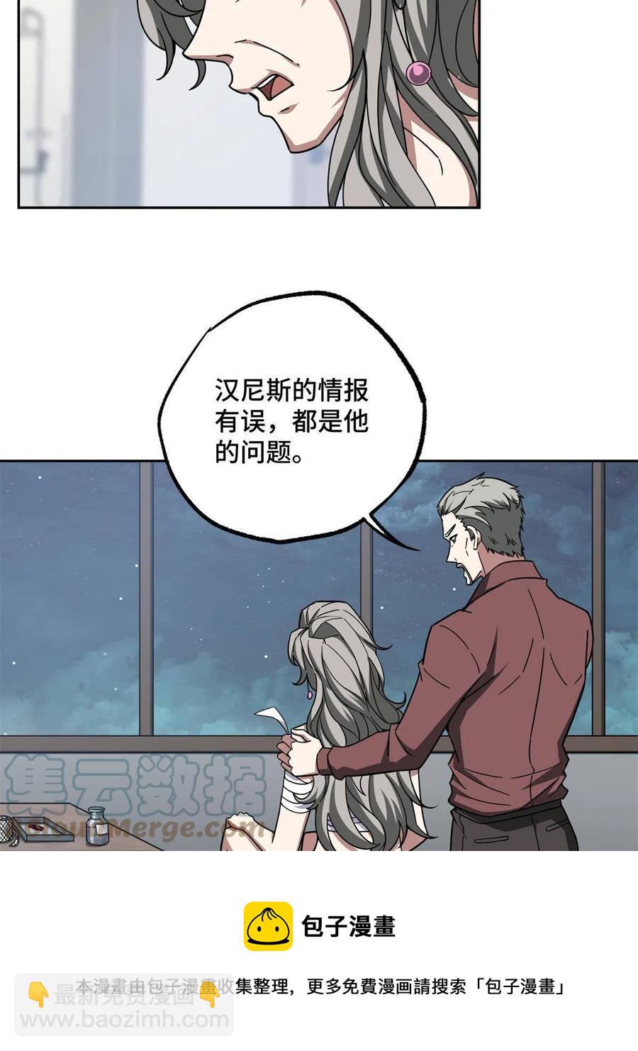 129 海蓝星的隐藏主线4