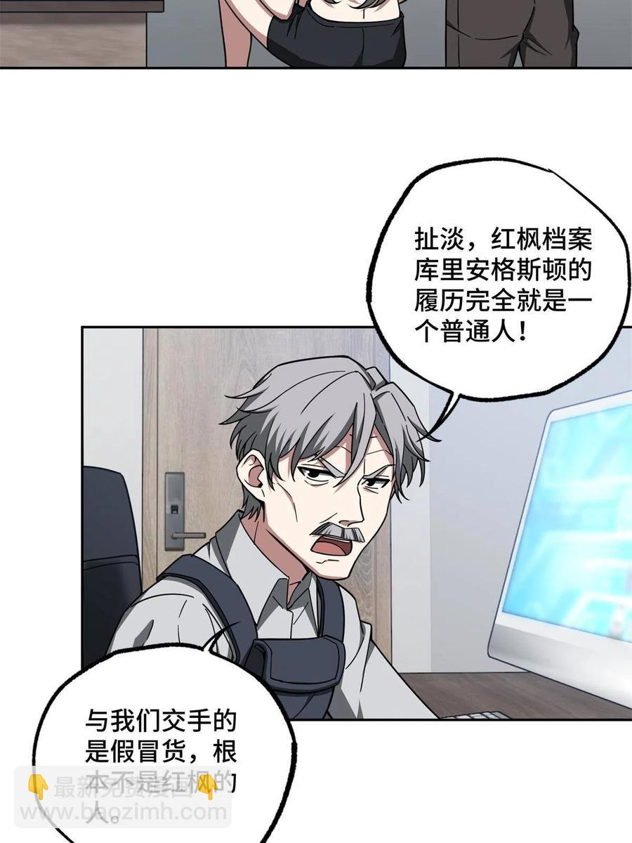 129 海蓝星的隐藏主线5