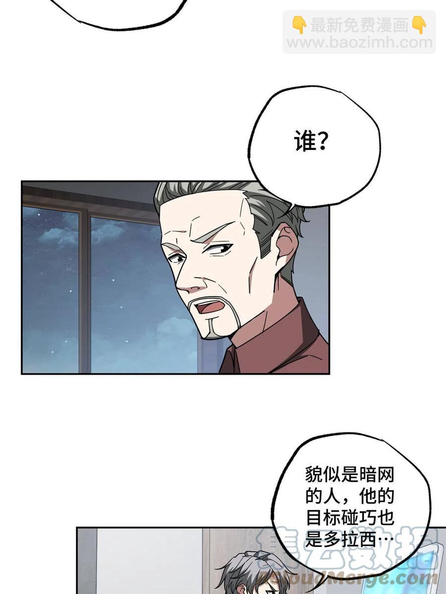 129 海蓝星的隐藏主线6