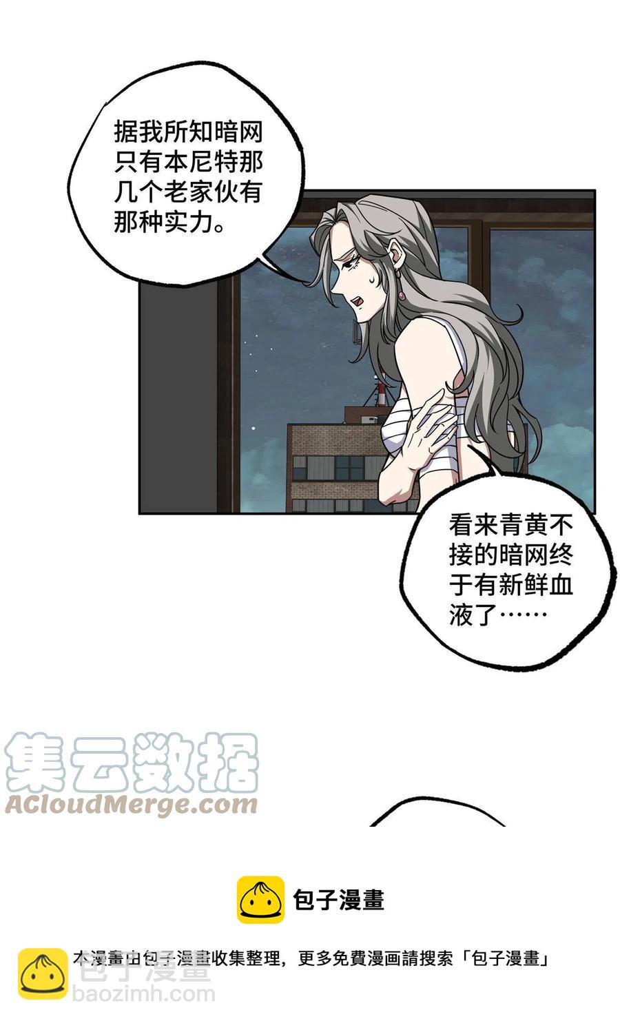 129 海蓝星的隐藏主线8