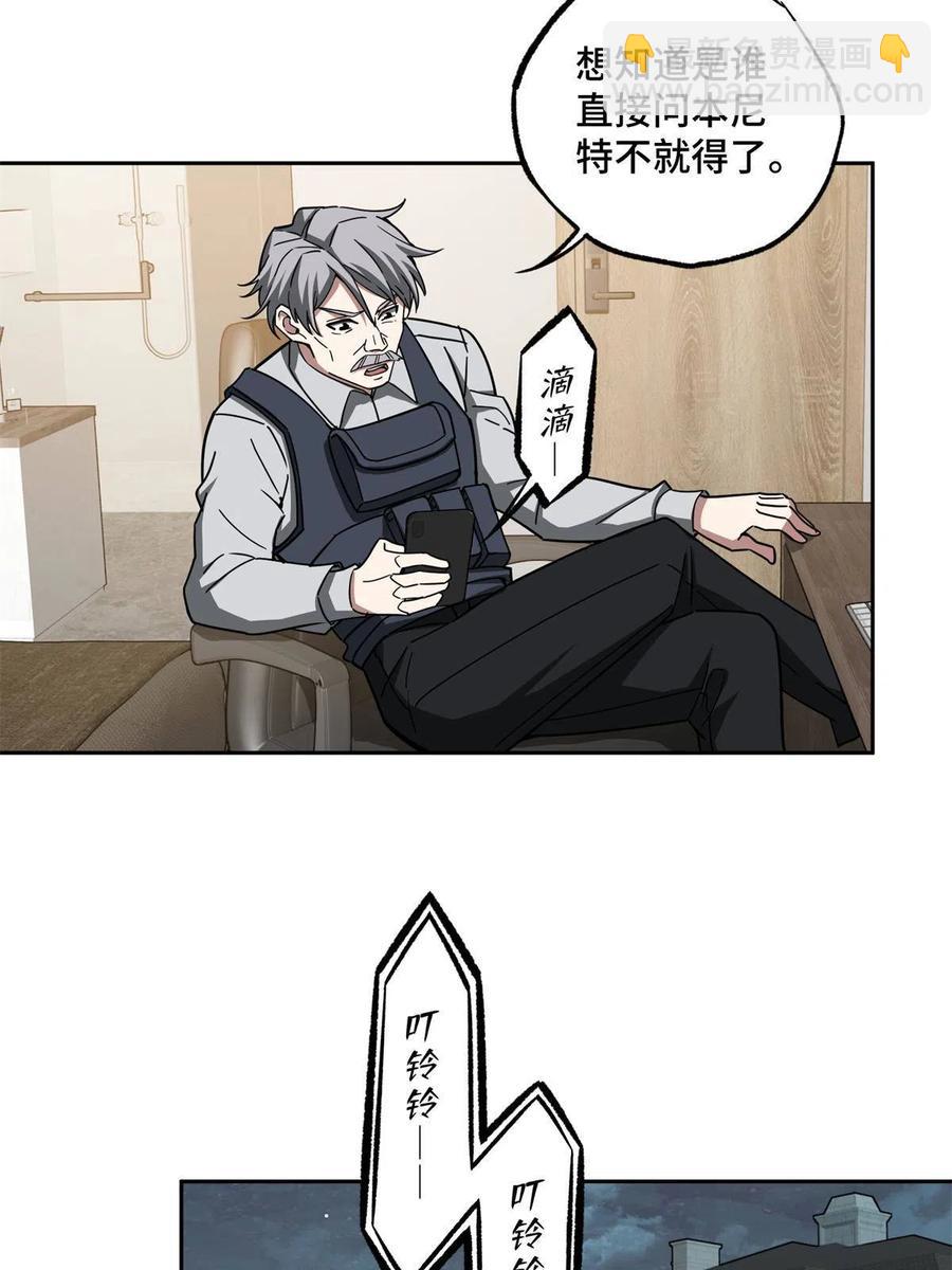 129 海蓝星的隐藏主线9